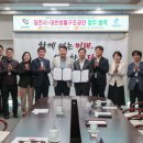 대한법률구조공단 이미지