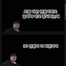 예산 국밥가게 할머님 강제로 솔루션하려던 백종원 이미지