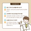 노무케어