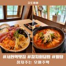 (주)만나참치 이미지