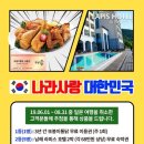 또봉이통닭 이미지