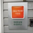 대성카월드