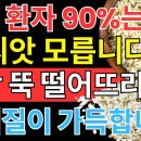 혈당이 걱정된다면? 대마씨 하나로 혈당·근육·당뇨 합병증까지 관리하는 비결 | 시니어정보 이미지