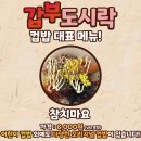 동평목장 네이버블로그