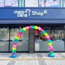 멕시카나충주문화점 이미지