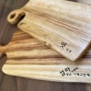 낭만도마 이미지