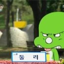 둘리 이미지