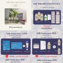 쉼스파에스테틱