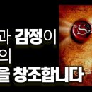 생각과창조