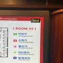 락휴코인노래연습장(서면점) 이미지