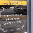 모모갈비식당 이미지