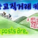 어떤 자전거를 택할까 고민중입니다. 이미지