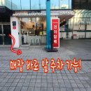 교대주유소 이미지