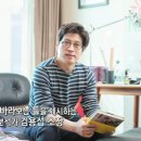 김용섭 이미지