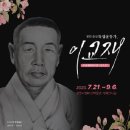 창원시립마산박물관 이미지