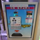 빅노래연습장 이미지