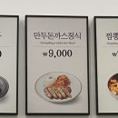 멸치칼국수·만둣국 이미지