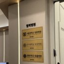 송도건국동물병원 이미지