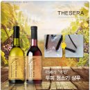 쎄라헤어 - 평택시 | 쎄라헤어