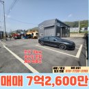 봉담읍사무소 외부화장실 | 화성 봉담읍 하가등리 60평 공장 창고 매매: 신축