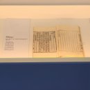 한국국학진흥원유교문화박물관 이미지