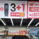 스피드출장썬팅