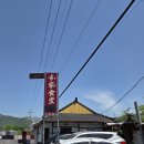 밀양식당 이미지