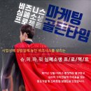 크레이지피알