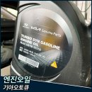 대야점 기아오토큐 이미지