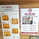 장군닭갈비 이미지