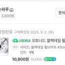 세차에진심 - 김해시 김해대로 1916 | 세차에진심