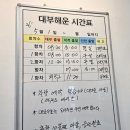 굴업도ㆍ덕적도ㆍ소야도(8월 23/일)/밤11시출발 방아머리대기 24일 대부도에서 첫배 승선 공지 이미지