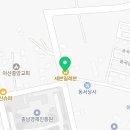 세븐일레븐 아산염치송곡점 이미지