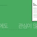 하우투스터디수학학원