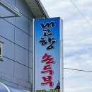 홍천로_1 이미지