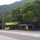 삼계리쉼터 이미지