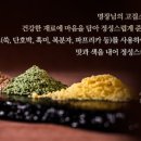 심은솜씨 이미지