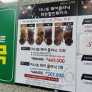 헤어살롱소호6 이미지