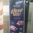명륜진사갈비용인 - 용인시 처인구 포은대로1139번길 1 | 명륜진사갈비용인