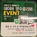 제주육돈가 | 장한평역고깃집 돼지고기 특수부위 맛집 고기 구워주는 제주육돈가