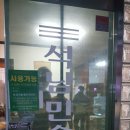 석남조경 이미지