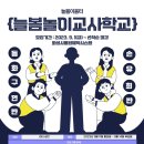늘봄이음터 동아리실1 이미지