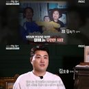 [단독] 김호중, 전 소속사와 분쟁 이어 어머니까지…"팬에게 돈 요구" 이미지