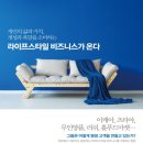 (주)한스스타일 이미지