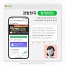 김밥천국(경희대점) 네이버블로그
