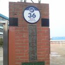 강화초등학교 이미지