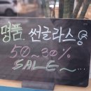 미인안경원 이미지