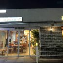 바링고빈스 - 기장군 정관덕산길 31 | 바링고빈스