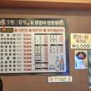 원조우리곱창닭갈비 | [석계역 맛집] 원조돈곱창닭갈비 방문 후기 (p.s. 닭갈비 맛집을 찾다.)