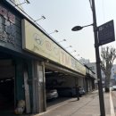 티엠모터스 | 중랑구 카센터 티엠모터스 공업사 점검 &amp; 엔진오일 교체 후기 (가성비 정비소)